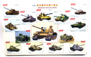 Trumpeter 1/35 Finnish Army T-55 Model Kit 00341
