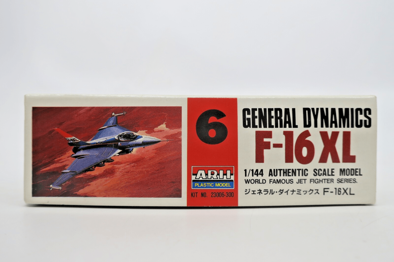 Vintage Arii 1/144 General Dynamics F-16XL Model Kit - WISE GUYS HOBBIES LLC
