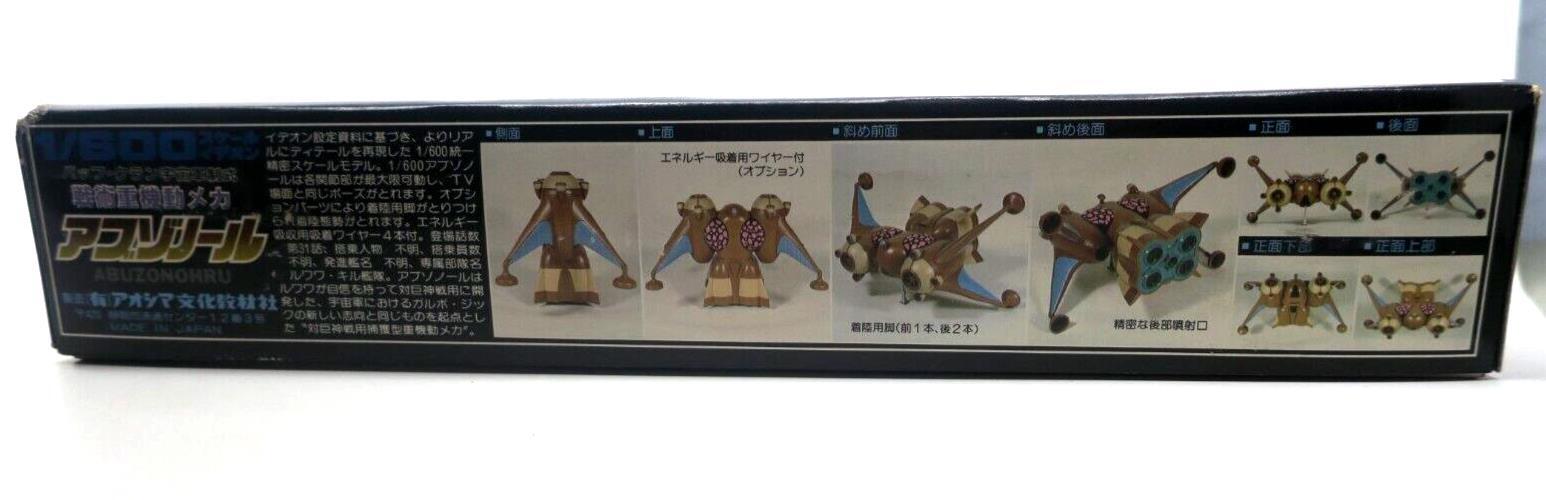 Aoshima Space Runaway Ideon 1/600 Abuzonohru Model Kit TS-15-1000 (F4) - WISE GUYS HOBBIES LLC