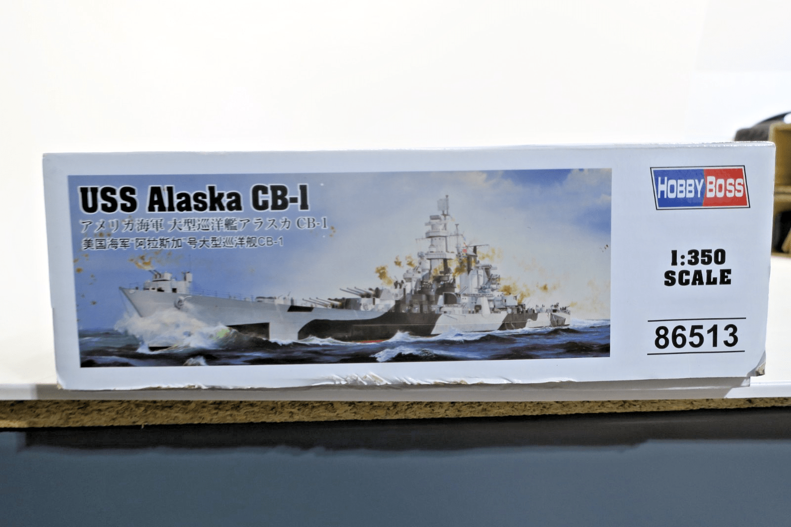 Hobby Boss 1/350 USS Alaska CB-12 Model Kit 86513 - WISE GUYS HOBBIES LLC