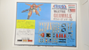 Vintage Arii Macross 1/100 Gerwalk Valkyrie VF-1D Model Kit