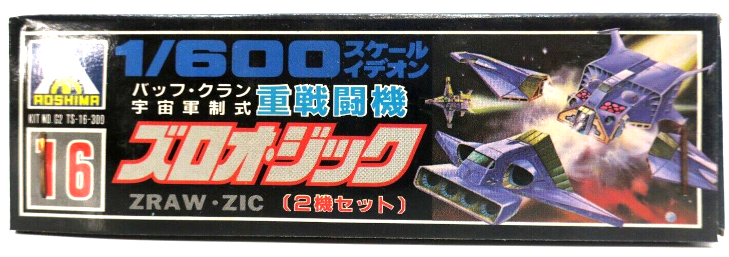 Aoshima Space Runaway Ideon 1/600 Zraw-Zic 2 Set Model Kit No. 16 - WISE GUYS HOBBIES LLC
