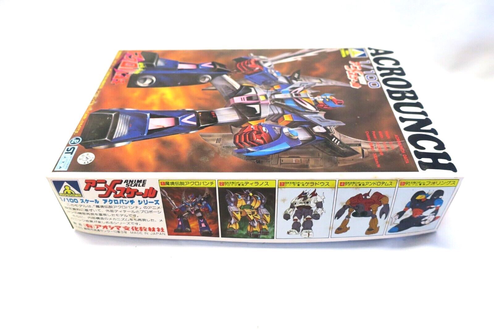 ACROBUNCH ANIME SERIES NO. 1 VERY RARE MINT CONDITION AOSHIMA 1/100 SCALE - WISE GUYS HOBBIES LLC