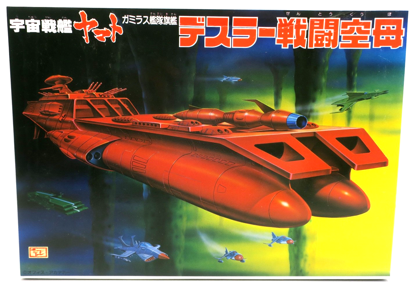 Bandai Yamato Star Blazers Dessler Command Carrier Model Kit 36131 - WISE GUYS HOBBIES LLC
