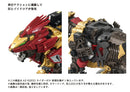 Kotobukiya  1/72 AZ-02EX2 Liger ZERO Empire Version Model Kit