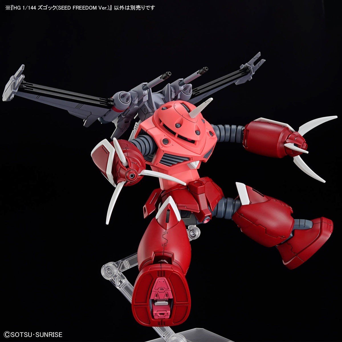NEW Bandai HGCE 1/144 Z'Gok (SEED Freedom Ver.) Model Kit 260 - WISE GUYS HOBBIES LLC