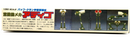 Aoshima Space Runaway Ideon 1/350 Adigo Model Kit No. 18 AM-07-300