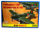Maquette 1/72 Polikarpov I - 185 Model Kit - WISE GUYS HOBBIES LLC