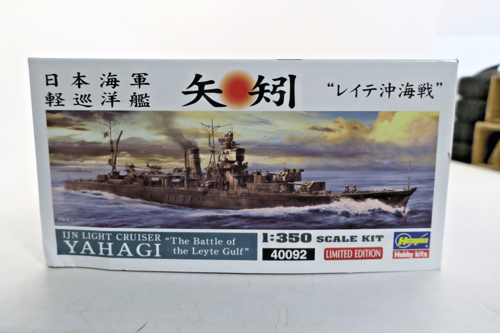 Hasegawa 1/350 IJN Light Cruiser Yahagi Model Kit 40092 - WISE GUYS HOBBIES LLC