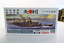 Hasegawa 1/350 IJN Light Cruiser Yahagi Model Kit