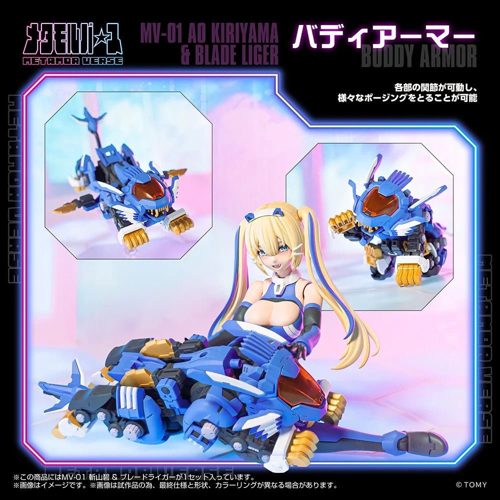 Kotobukiya 1/10 MV-01 Ao Kiriyama & Blade Liger Model Kit - WISE GUYS HOBBIES LLC