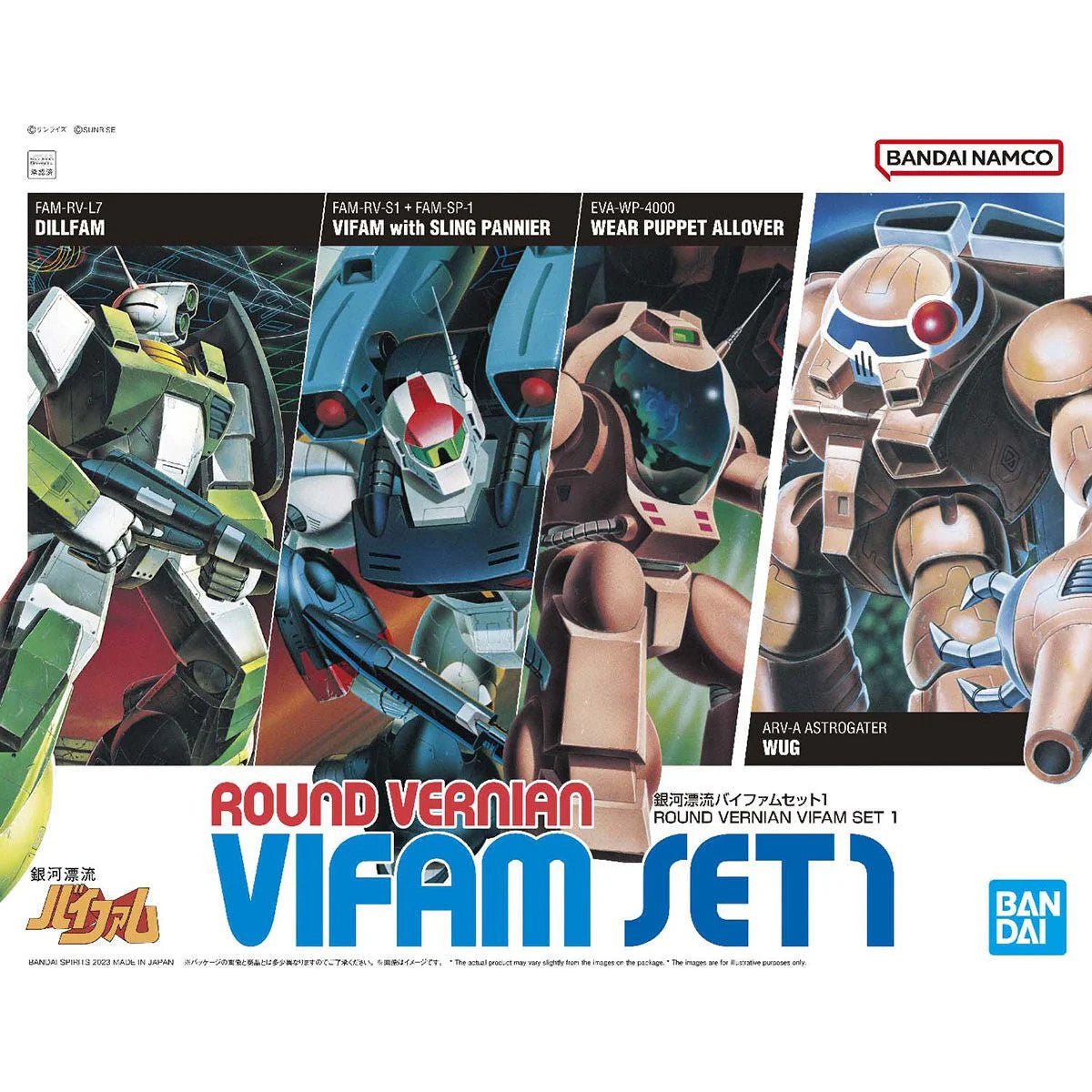 Bandai 1/144 Round Vernian Vifam Set 1 Model Kit - WISE GUYS HOBBIES LLC