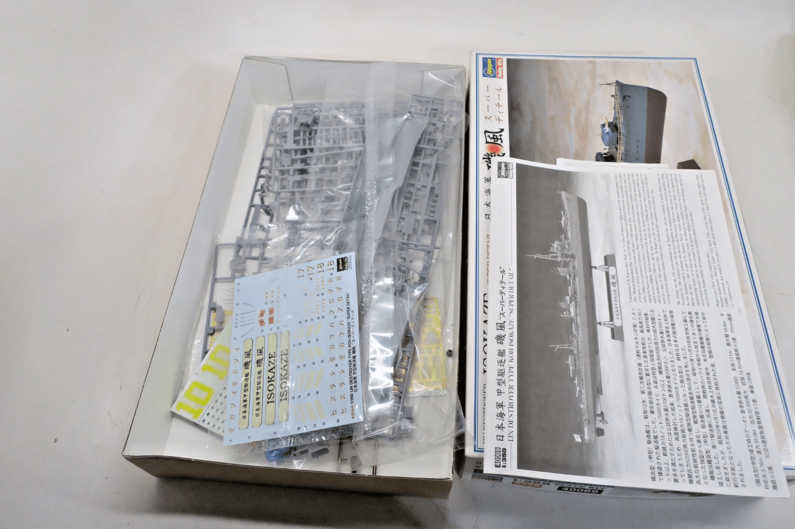 Hasegawa 1/350 IJN Destroyer Type Koh Isokaze Model Kit 40069 (Used) - WISE GUYS HOBBIES LLC
