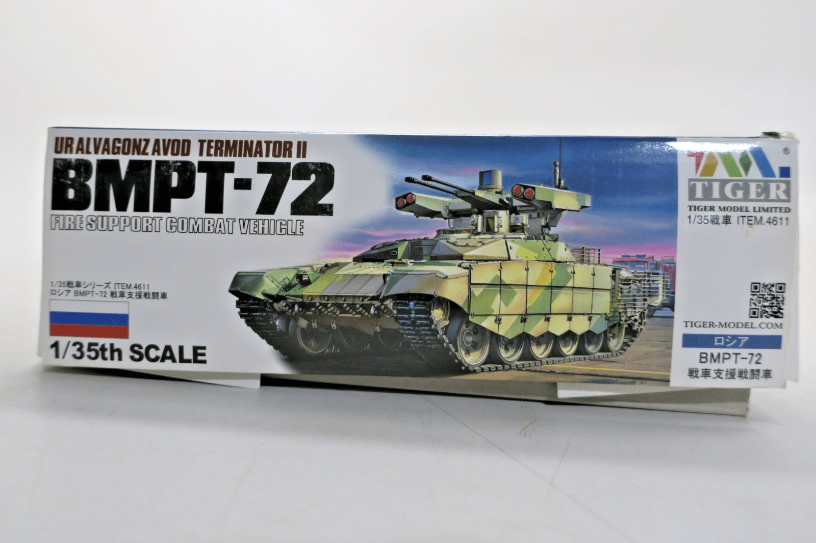 Tiger Model 1/35 Russian BMPT-72 Terminator II Model Kit 4611 - WISE GUYS HOBBIES LLC