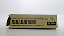 Fujimi 1/700 Aircraft Carrier Ryujyo Model Kit 82 - WISE GUYS HOBBIES LLC