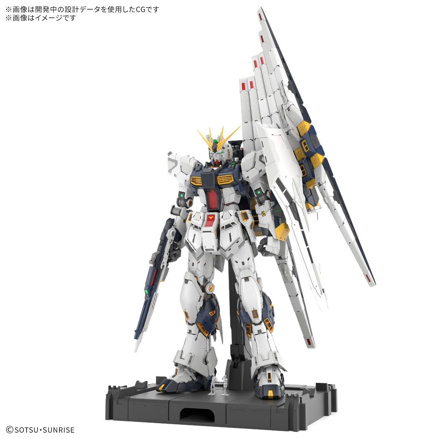 NEW Bandai PG Unleashed 1/60 Nu Gundam Model Kit w/ Lighting Unit - WISE GUYS HOBBIES LLC