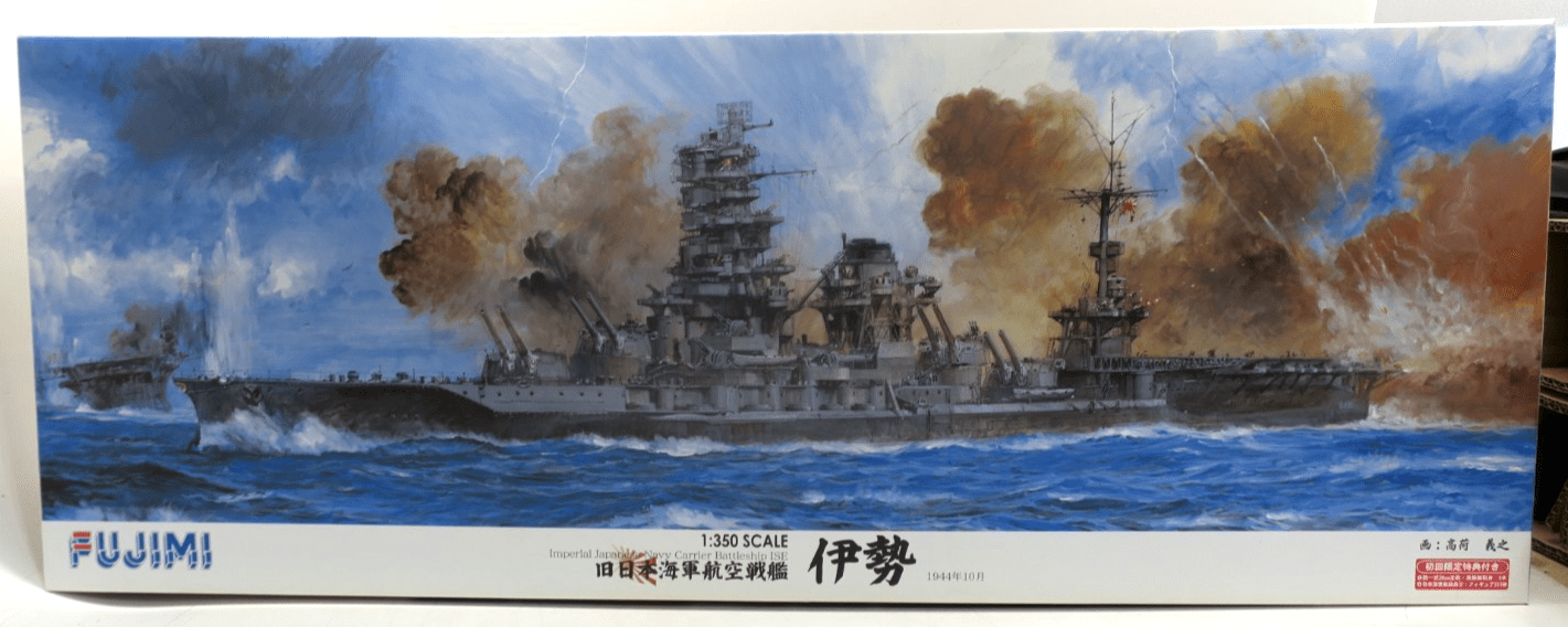 Fujimi 1/350 Imperial JapaneseNavy Carrier Battleship ISE 1944 Model Kit 600024 - WISE GUYS HOBBIES LLC