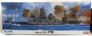 Fujimi 1/350 Imperial JapaneseNavy Carrier Battleship ISE 1944 Model Kit