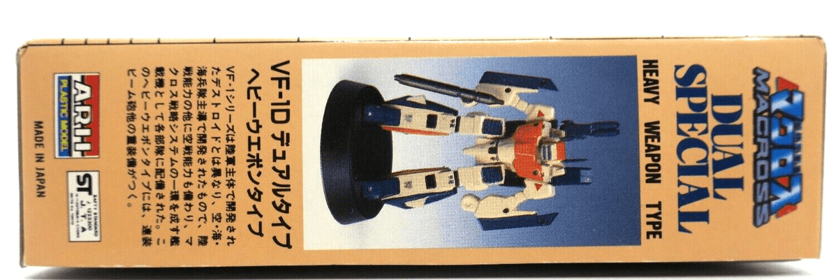 Arii Macross 1/170 VF-1D Super Valkyrie Model Kit No. 4 - WISE GUYS HOBBIES LLC