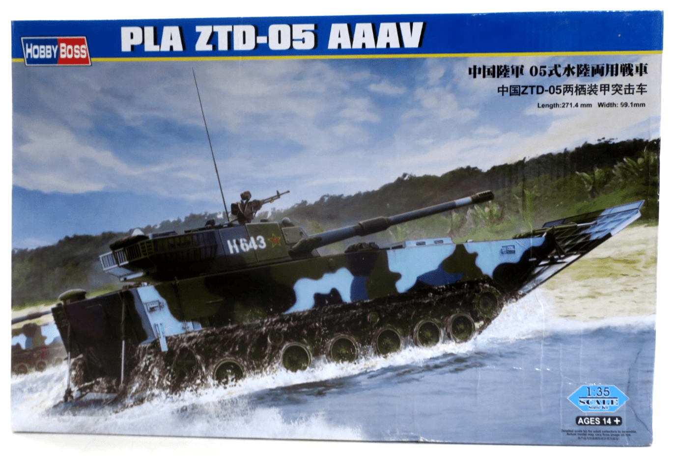 Hobby Boss 1/35 PLA ZTD-05 AAAV Model Kit 82484 - WISE GUYS HOBBIES LLC