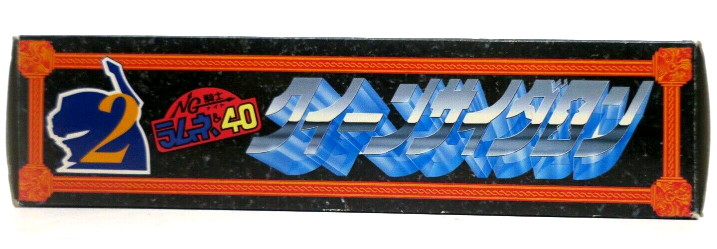 Bandai NG Knight Ramune & 40 Queen Sideron Action Figure No. 2 - WISE GUYS HOBBIES LLC