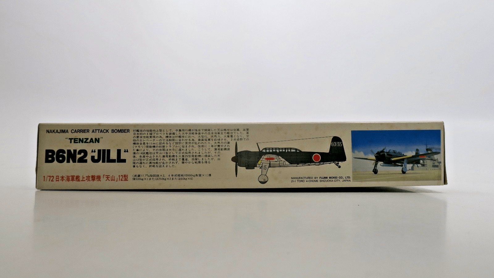 Fujimi 1/72 Nakajima Carrier Bomber Tenzan B6N2 Jill Model Kit - WISE GUYS HOBBIES LLC