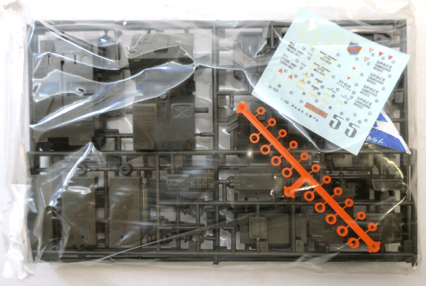 Gunze Sangyo Dorvack 20 1:100 Variable Machine Vt-61a Tulcas Model Kit C10 - WISE GUYS HOBBIES LLC