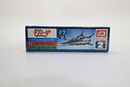 Imai Mospeada 1/72 Legioss AFC - 01H Armo - Fighter Model Kit 2 SEALED - WISE GUYS HOBBIES LLC