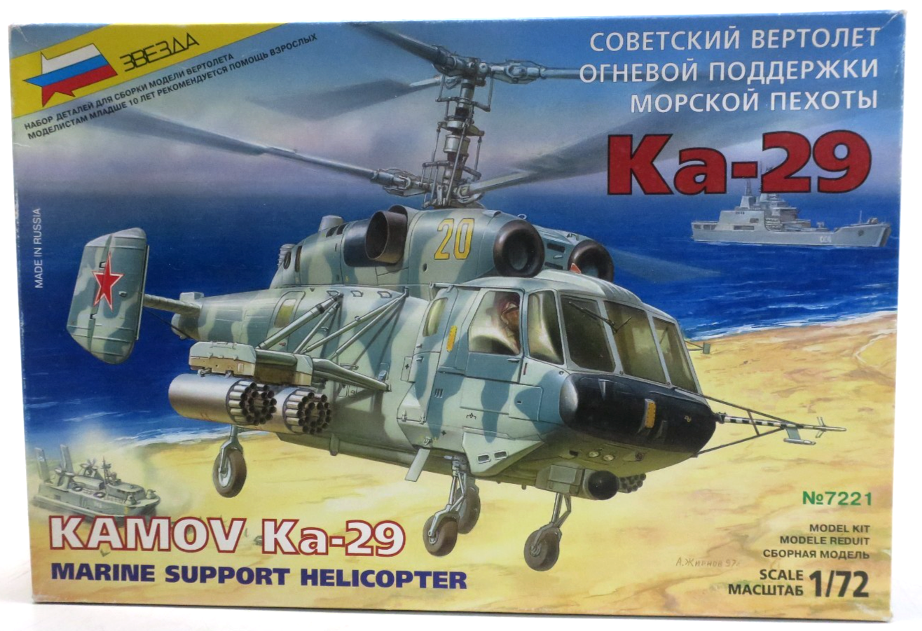 Zvezda 1/72 Marine Support Helicopter Ka-29 Plastic Model Kit 7221 - WISE GUYS HOBBIES LLC