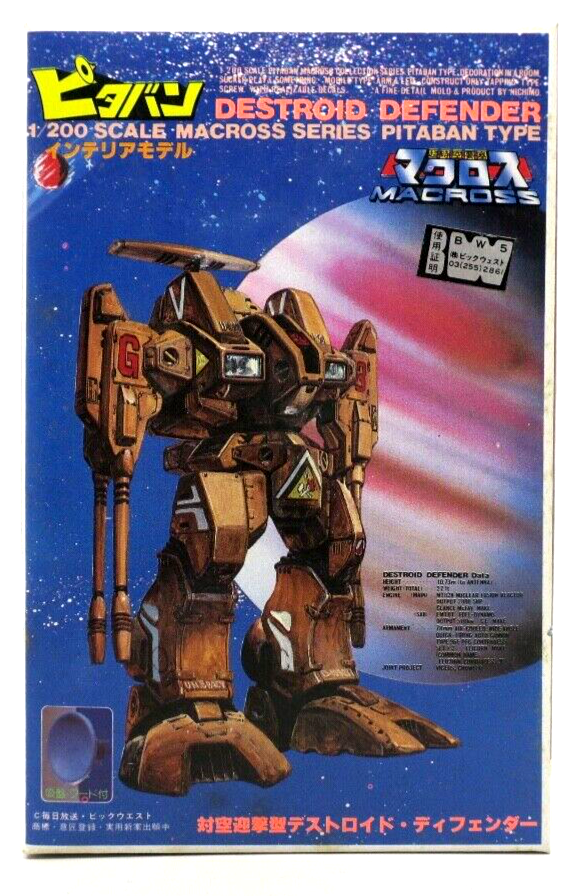 Nichimo 1/200 Robotech Macross ADR-04-Mk X DESTROID DEFENDER Kit HBUE05 (FE3) - WISE GUYS HOBBIES LLC