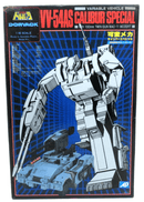 Gunze Sangyo Dorvack 1/48 Variable Veichle Calibur Special Model Kit 11 - WISE GUYS HOBBIES LLC