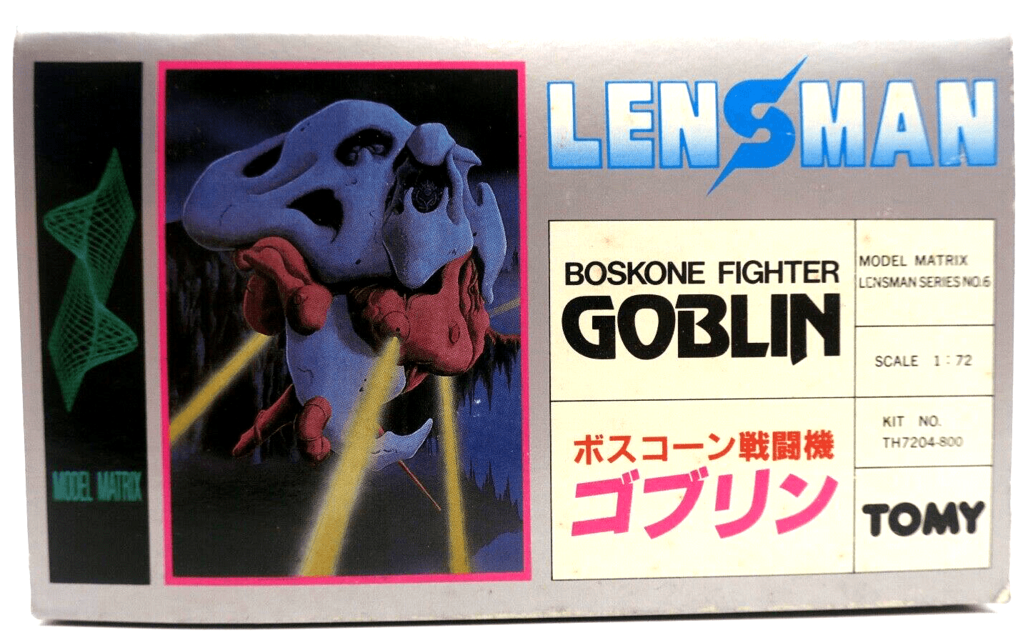 Tomy Lensman 1/72 Boskone Fighter Goblin Model Kit - WISE GUYS HOBBIES LLC