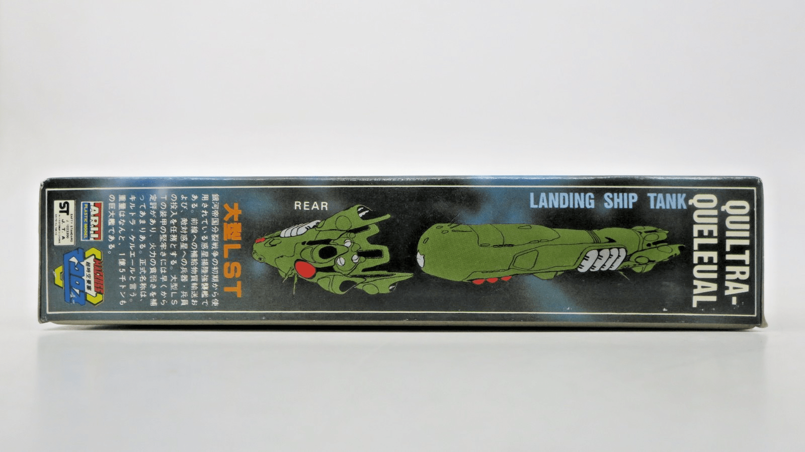 Vintage Arii Macross 1/20000 Quiltra-Queleual Model Kit 64 - WISE GUYS HOBBIES LLC