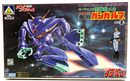 Aoshima Space Runaway Ideon 1/1200 Ganga-Lubu Model Kit No. 5