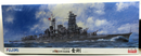Fujimi 1/350 Imperial Japanese Navy Battleship KONGO 1944 Model Kit