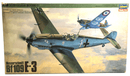 Hasegawa 1/48 Messerschmitt BF - 109 E - 3 Model Kit J001:1500 - WISE GUYS HOBBIES LLC