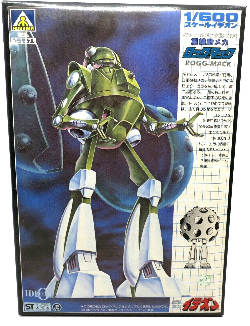 Aoshima Space Runaway Ideon 1/600 Rogg-Mack Model Kit - WISE GUYS HOBBIES LLC