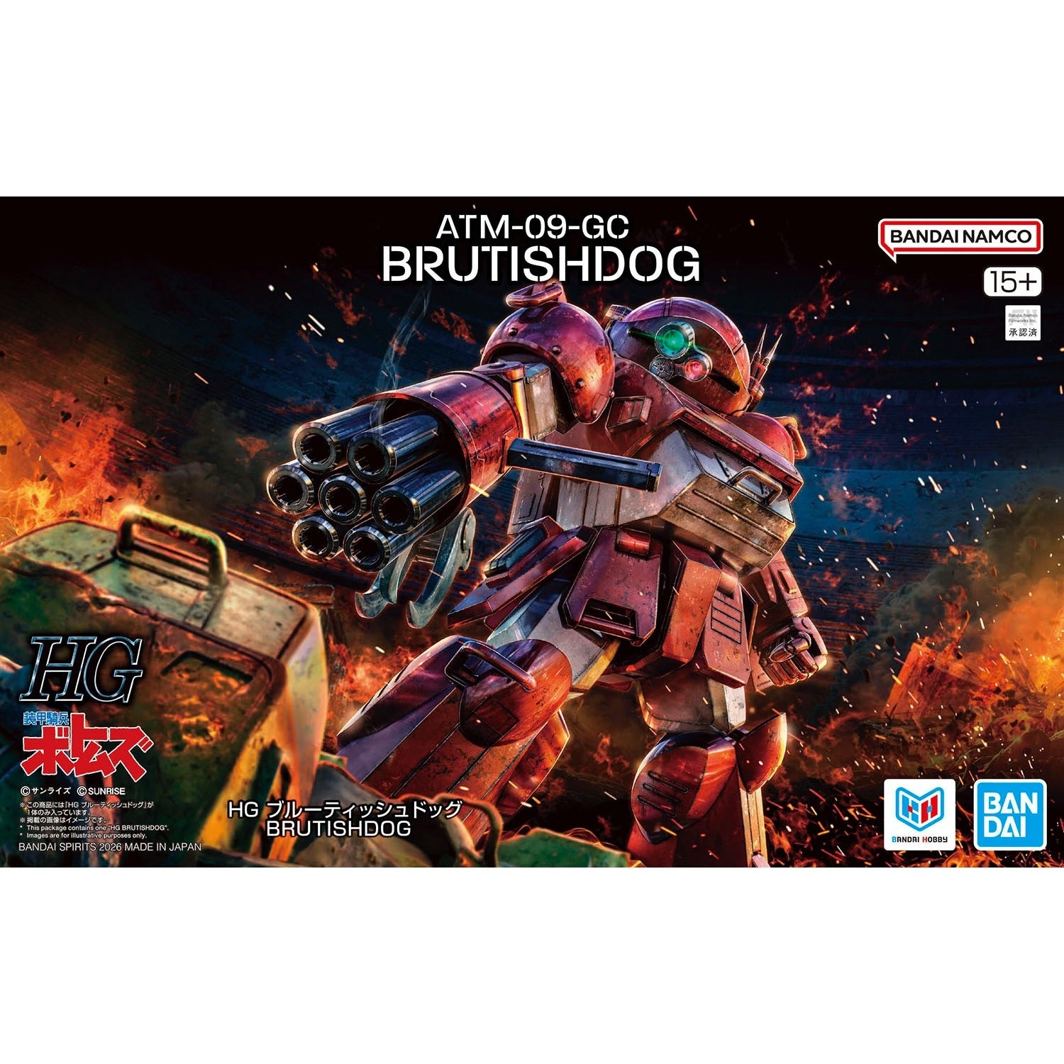 Bandai Votoms HG ATM-09-GC Brutishdog Model Kit - WISE GUYS HOBBIES LLC