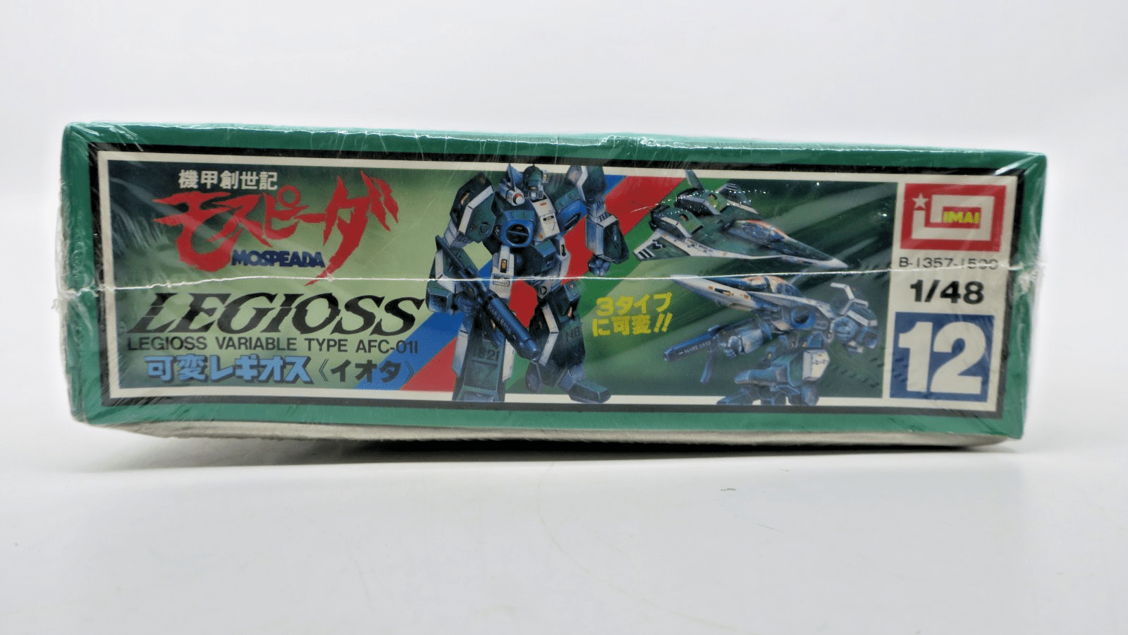 Damaged Box Vintage Imai Mospeada 1/48 Legioss Iota Variable Type Model Kit 12 - WISE GUYS HOBBIES LLC