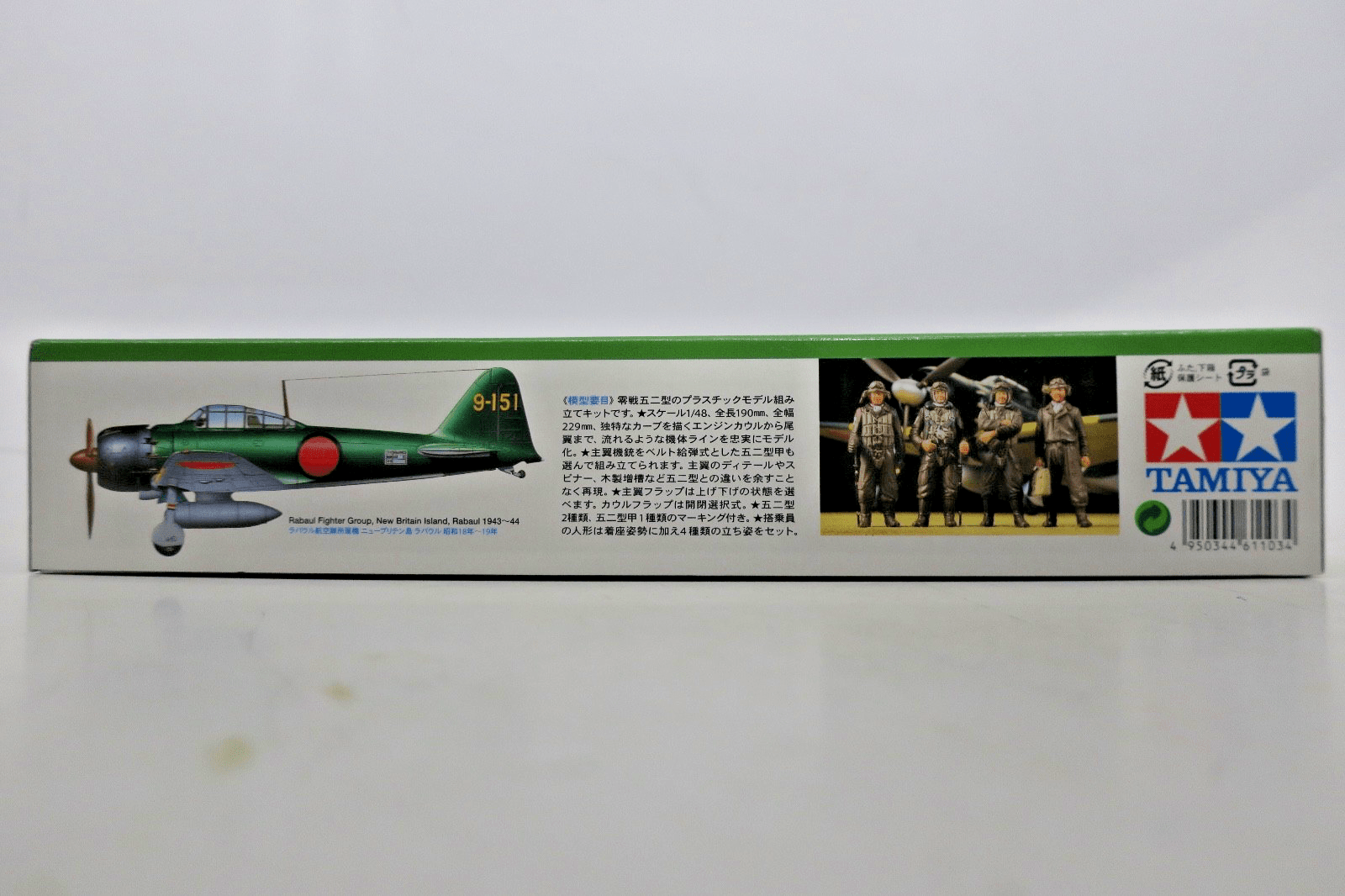 Tamiya 1/48 Mitsubishi A6M5/5a Zero Fighter Model Kit - WISE GUYS HOBBIES LLC