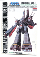 Arii Macross 1/5000 SDF - 1 Macross Storm Attacker Construction Model Kit 20 - WISE GUYS HOBBIES LLC