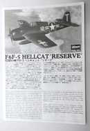 Hasegawa 1/48 F6F-Hellcat with Photoetch Model Kit