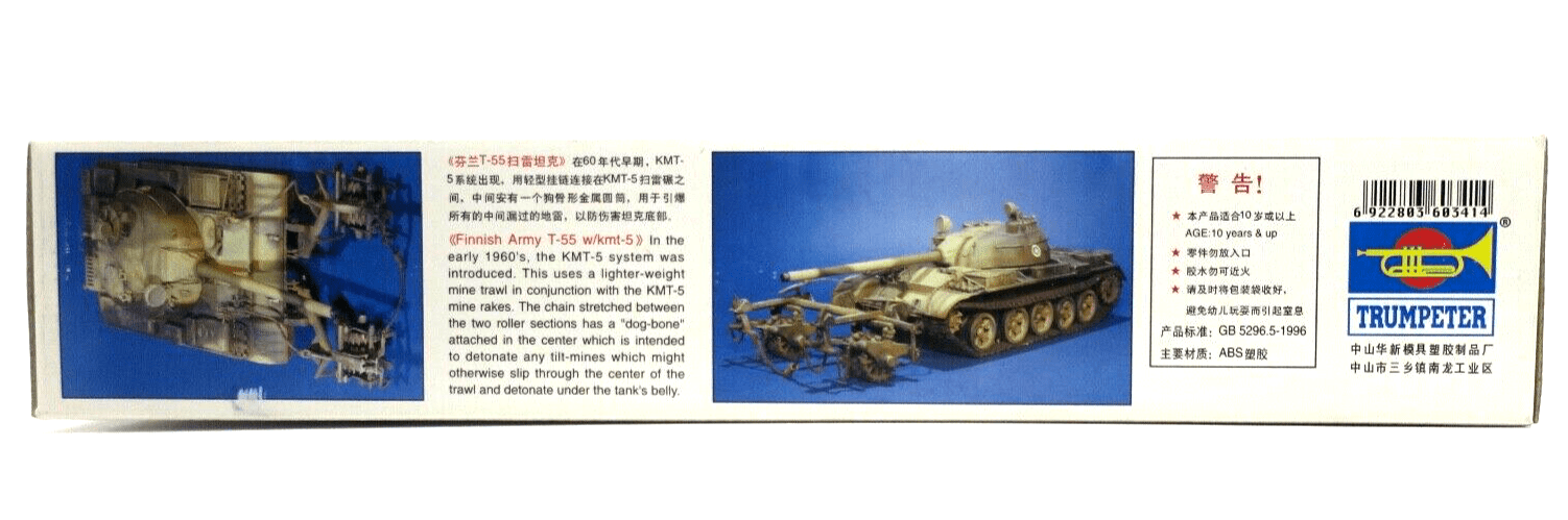 Trumpeter 1/35 Finnish Army T-55 Model Kit 00341 - WISE GUYS HOBBIES LLC