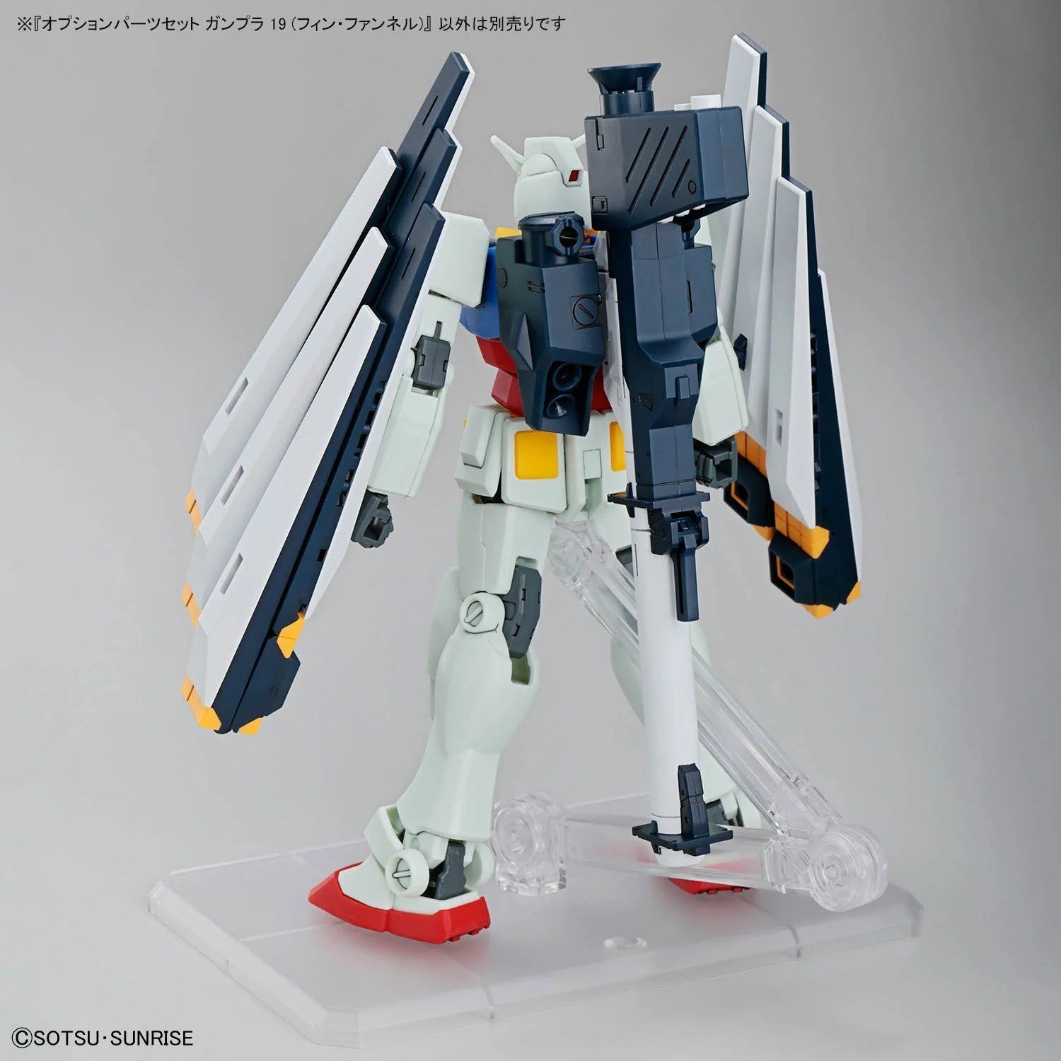 NEW Bandai HG Option Parts Set Gunpla 19 (Fin Funnel) Model Kit - WISE GUYS HOBBIES LLC