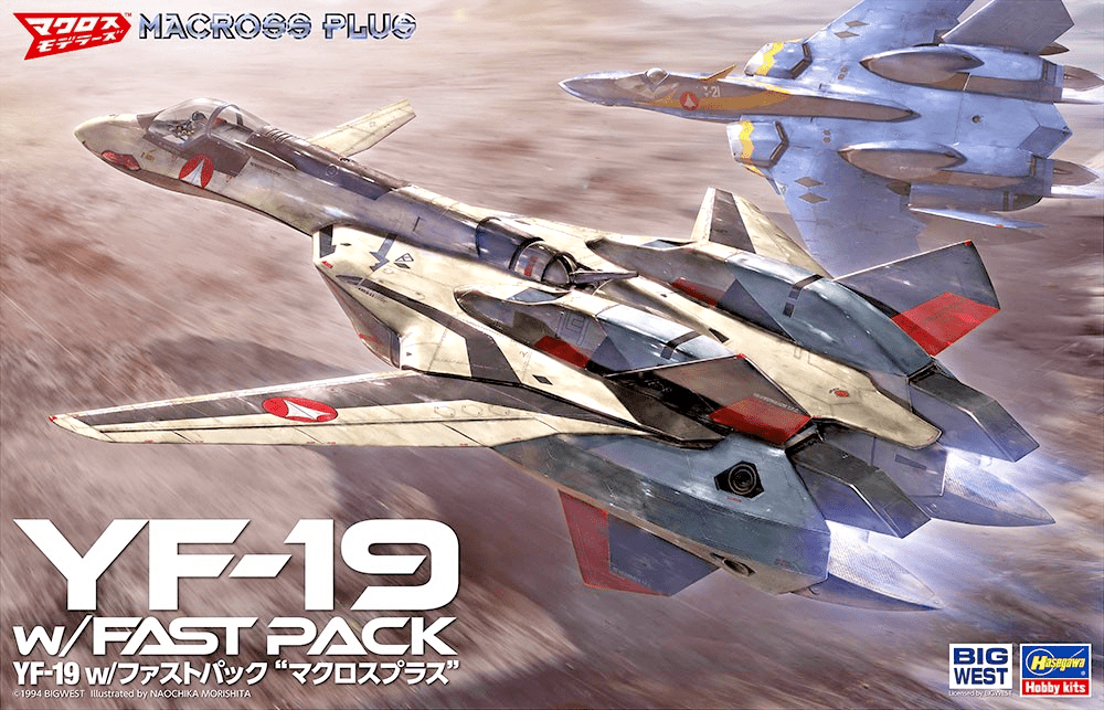 Hasegawa Macross Plus 1/48 YF - 19 Excalibur w/ Fast Pack Model Kit - WISE GUYS HOBBIES LLC