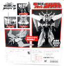 Bandai Chouja Reideen DX Chogokin Black God Reideen Action Figure - WISE GUYS HOBBIES LLC