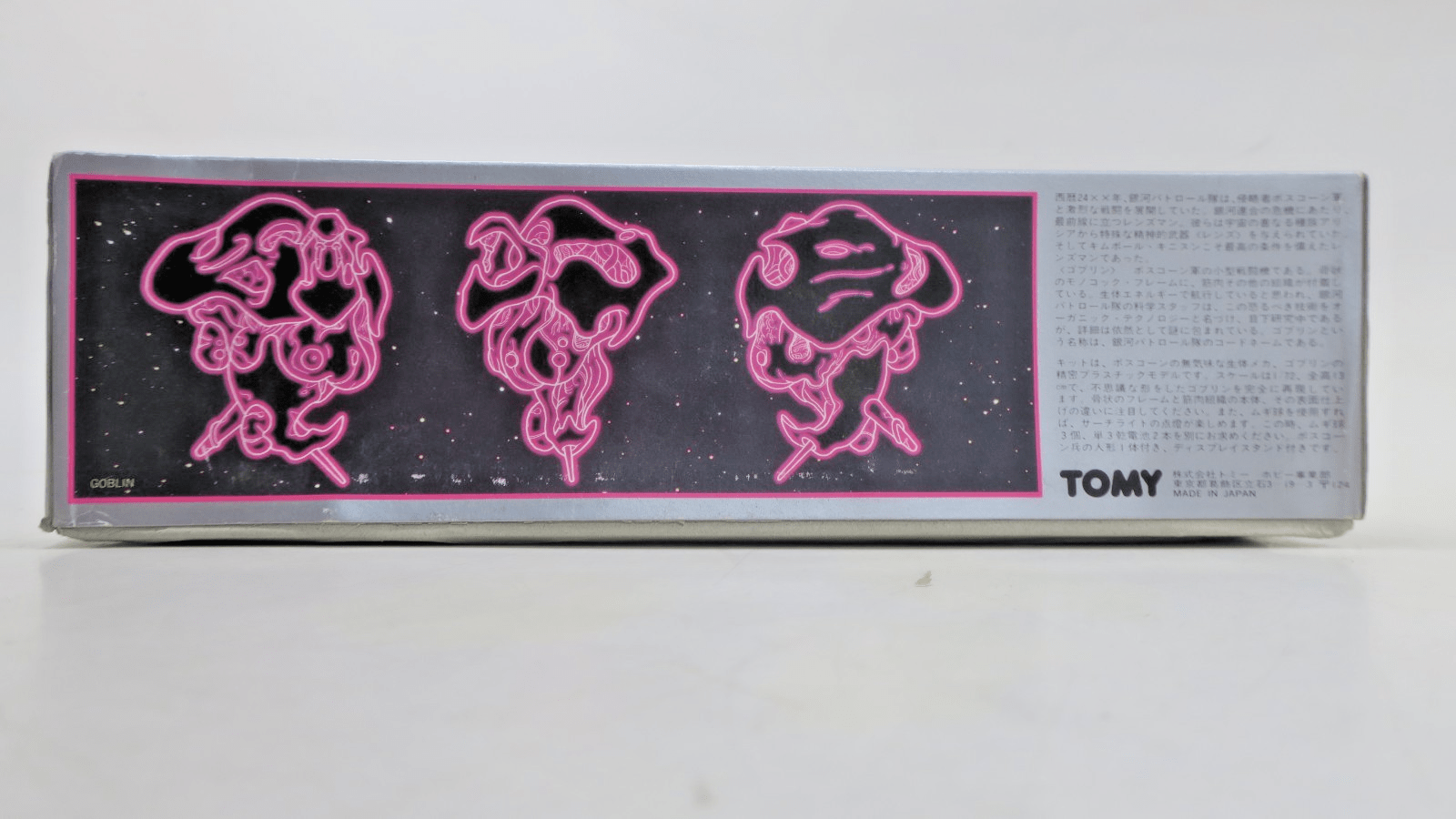 DAMAGED BOX Tomy Lensman 1/72 Boskone Fighter Goblin Model Kit - WISE GUYS HOBBIES LLC