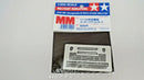 Tamiya 1/35 SCALE StuG Ⅲ PHOTO-ETCHED GRILLE SET Military Miniature Series 35199