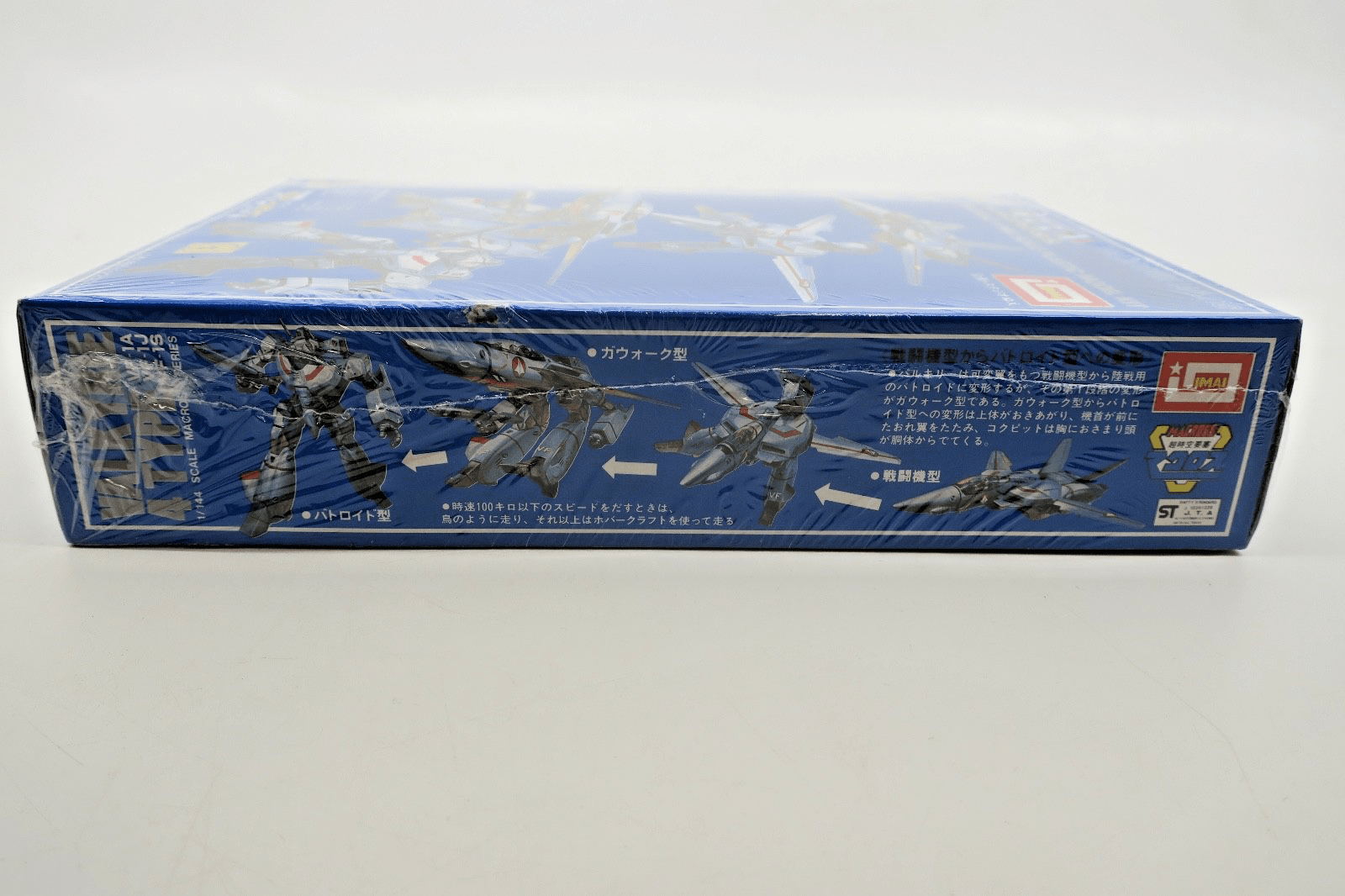 Imai Macross 1/144 Valkyrie 4 Type Model Kit 29 - WISE GUYS HOBBIES LLC