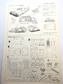 Aoshima Technopolice 21C 1/48 Road Ranger Motorized Version Model Kit No. 5